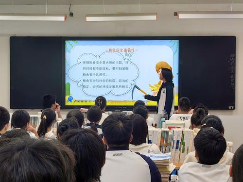 3学生分析粮食安全的重要性 3学生分析粮食安全的重要性
