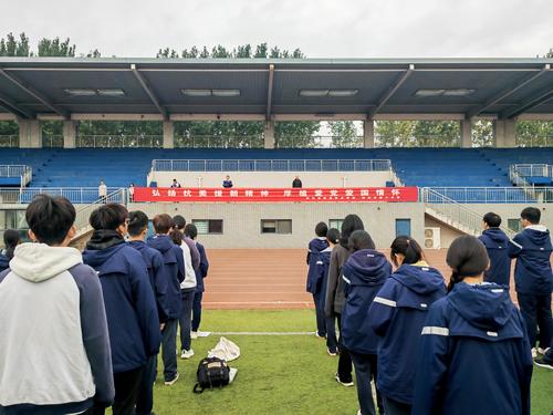1.主题升旗仪式现场 1.主题升旗仪式现场