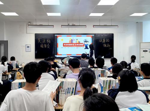 1 2402班学生主持班会 1 2402班学生主持班会