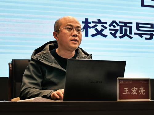 5taptap滚球校副校长王宏亮进行总结发言 5taptap滚球校副校长王宏亮进行总结发言