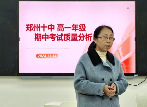 2李玲老师分享班级管理经验 2李玲老师分享班级管理经验