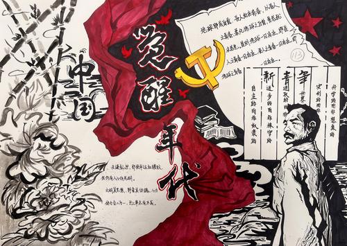 5.优秀手抄报作品 5.优秀手抄报作品