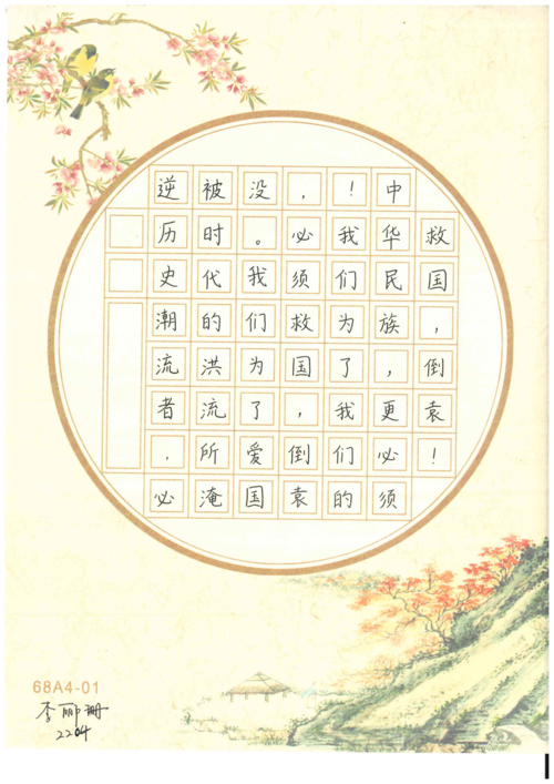 高中   二等奖11人_01