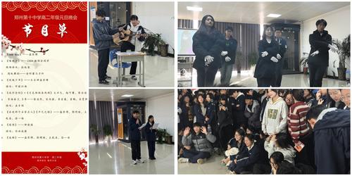 学生表演活动 学生表演活动