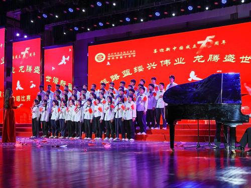 9举行“喜迎新中国成立75周年”合唱比赛 9举行“喜迎新中国成立75周年”合唱比赛