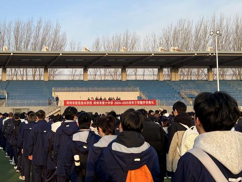 1taptap滚球校(taptap国际服怎么登录)举行典礼 1taptap滚球校(taptap国际服怎么登录)举行典礼