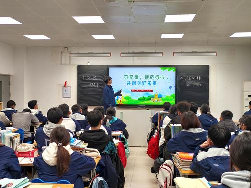 4.班会课现场