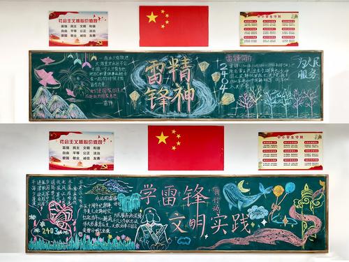 3 部分班级的展示成果 3 部分班级的展示成果