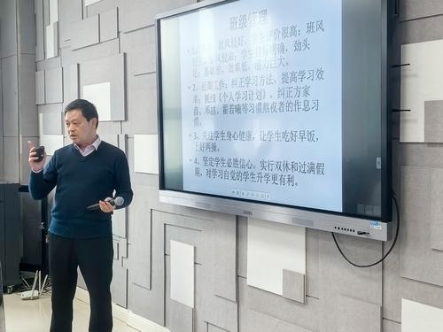 3谷红军老师分析本班学情 3谷红军老师分析本班学情