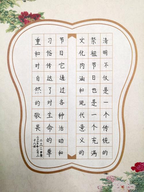 2部分比赛作品 2部分比赛作品