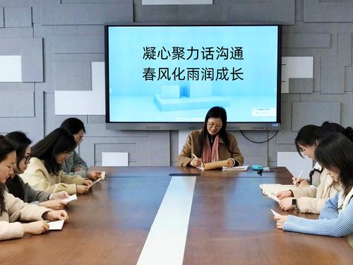 1青年班主任交流会现场 1青年班主任交流会现场