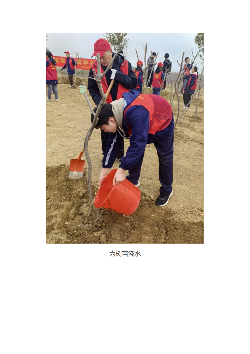 党建工作简报（2025年度 第4期）_04