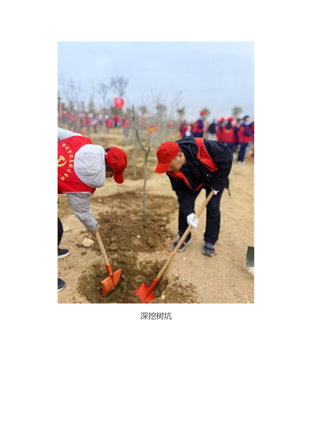 党建工作简报（2025年度 第5期）_02