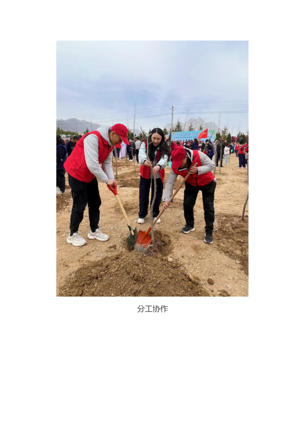 党建工作简报（2025年度 第5期）_03