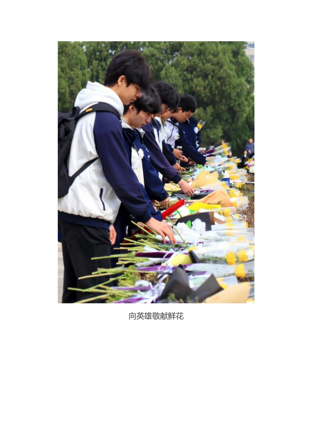 党建工作简报（2025年度 第8期）_03