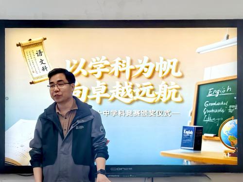 1教务处副主任李鹏讲话