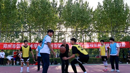 1校党委书记邵元辉为首场比赛抛球