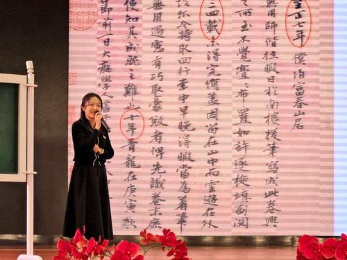 1曹静波老师教学观摩展示 1曹静波老师教学观摩展示