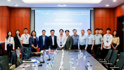 4交流专家和部分青年研究者合影留念 4交流专家和部分青年研究者合影留念