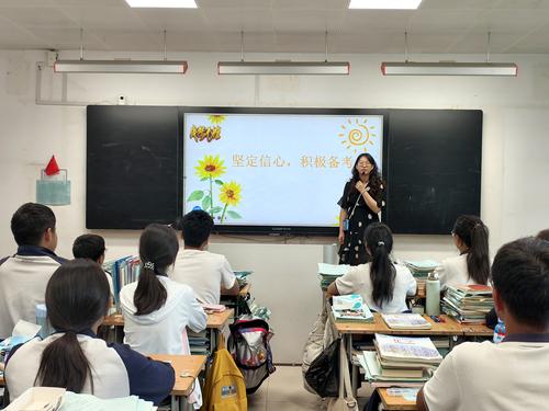 1 2405班班主任鼓励学生要坚定信心 1 2405班班主任鼓励学生要坚定信心