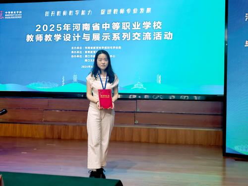 1温治疑的教学设计被评为典型案例 1温治疑的教学设计被评为典型案例