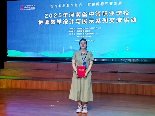 2吕树欣的教学设计被评为典型案例 2吕树欣的教学设计被评为典型案例