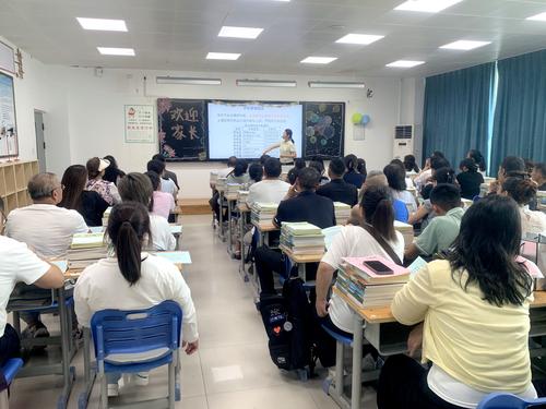 1班主任向家长介绍学校管理规定 1班主任向家长介绍学校管理规定