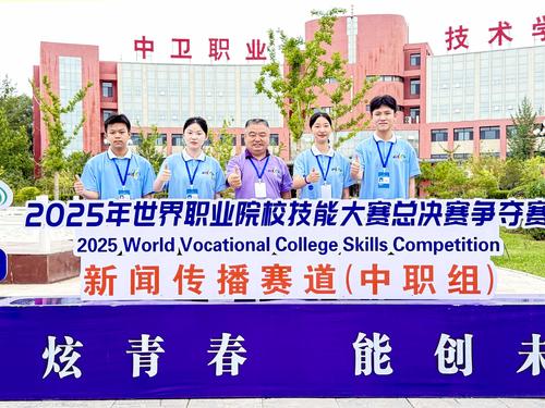 2参赛师生合影 2参赛师生合影