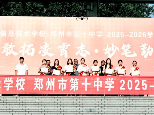 3校领导为优秀班主任颁奖