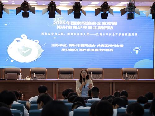 1.团委书记李晓培呼吁同学们行动起来，做网络安全的践行者