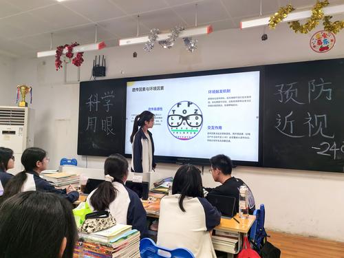 5.主题班会课现场 5.主题班会课现场