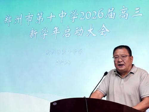 3.校党委书记邵元辉表达对高三学子的殷切期望和美好祝愿 3.校党委书记邵元辉表达对高三学子的殷切期望和美好祝愿