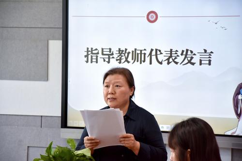 3韩蕴作为指导教师代表发言