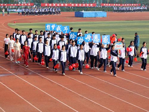 2运动员迈着整齐的步伐走向会场