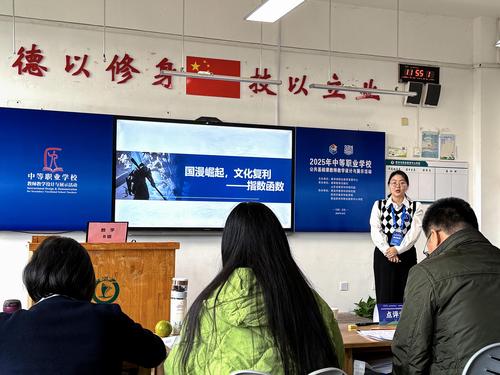 1吕树欣老师参赛中 1吕树欣老师参赛中
