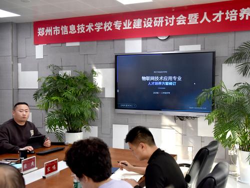 3taptap滚球校专业带头人进行专业人才培养方案及专业建设现状汇报 3taptap滚球校专业带头人进行专业人才培养方案及专业建设现状汇报