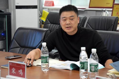 6北京神州数码云科信息技术有限公司全国总监宋鸣分享企业需求