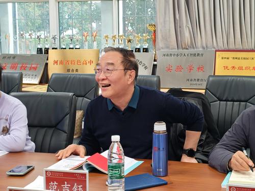 7河南省职教专家范吉钰指导讲话 7河南省职教专家范吉钰指导讲话