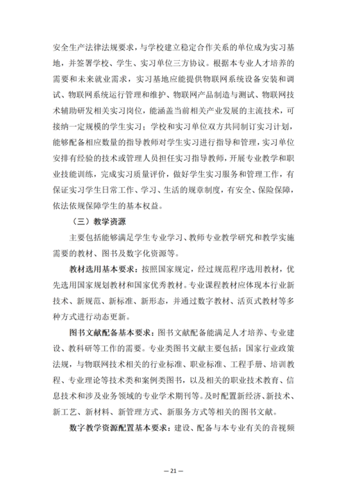 taptap滚球校-动漫与游戏制作人培方案_23