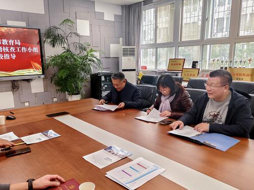 1核查小组认真查阅档案资料 1核查小组认真查阅档案资料