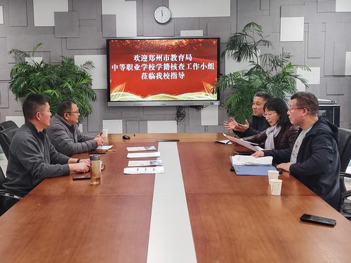 2反馈核查结果 2反馈核查结果