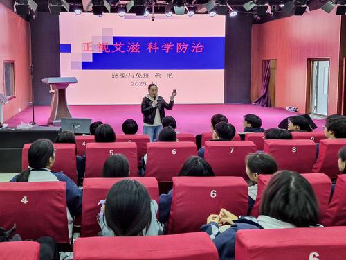 1郑州市第六人民医院艾滋病病区护士长蔡艳为同学们进行“正视艾滋 科学防治”健康知识讲座