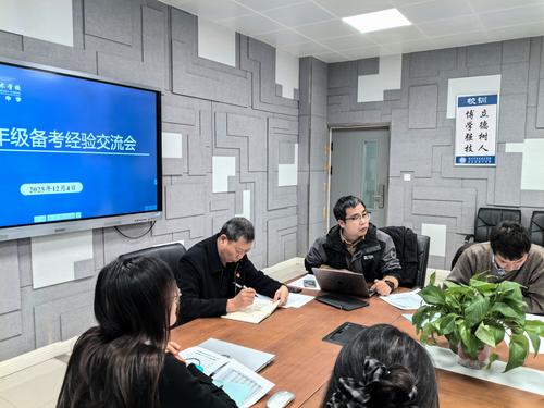 3.教务处副主任李鹏围绕班级管理与行为习惯养成提出了具体建议 3.教务处副主任李鹏围绕班级管理与行为习惯养成提出了具体建议