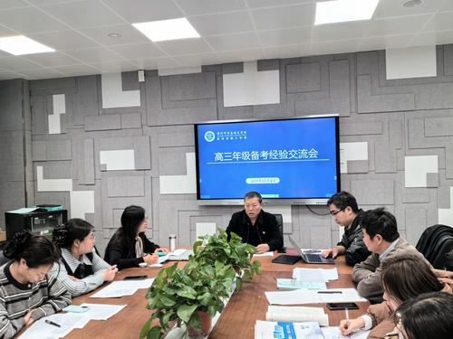 4.副校长张继波作总结讲话 4.副校长张继波作总结讲话