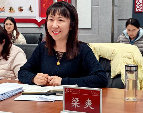 7梁爽主持会议
