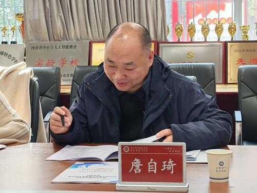 詹自琦进行点评 詹自琦进行点评