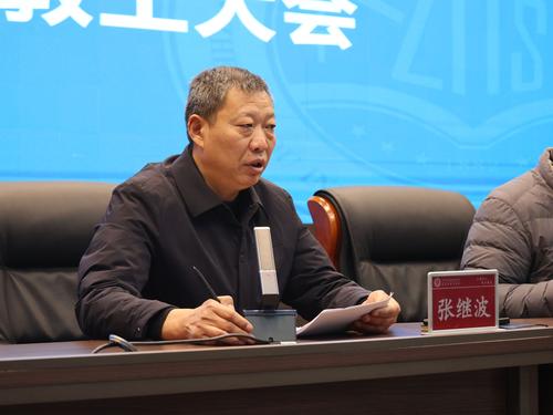 教学副校长张继波安排教学工作