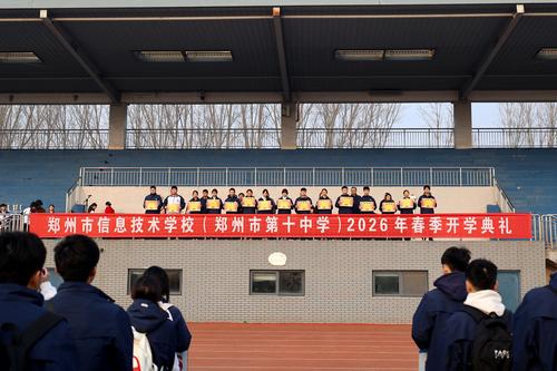 4优秀班集体