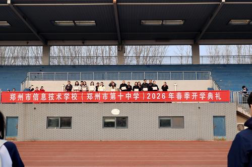 5优秀班主任