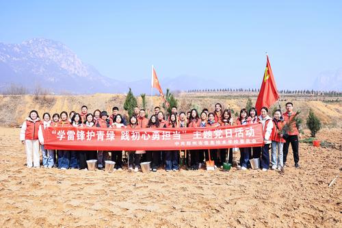 党员活动合影